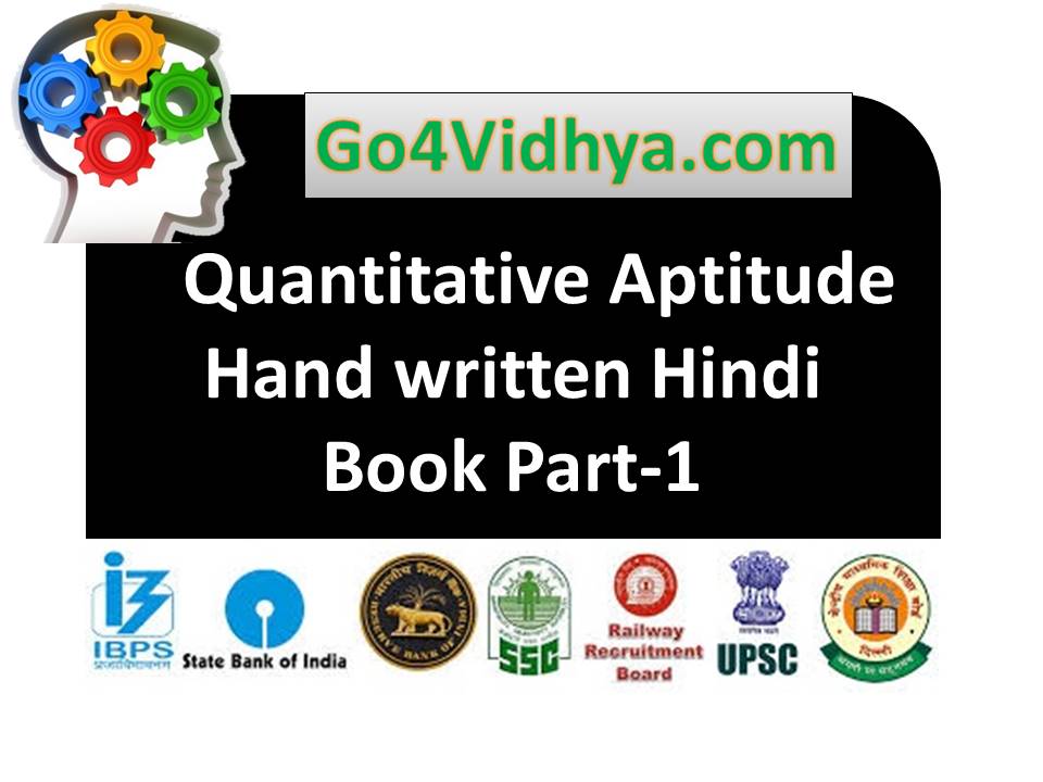 Hindi Books Free Download