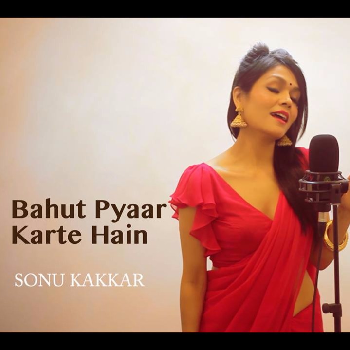 Lyrics Of Bahut Pyar Karte